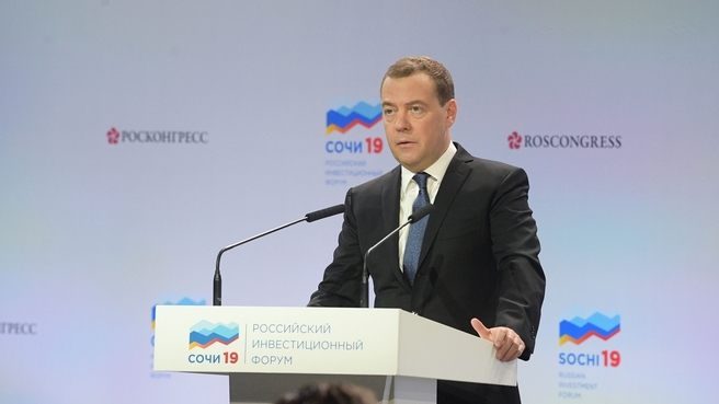Вступительное слово Дмитрия Медведева на встрече с главами регионов в рамках Российского инвестиционного форума «Сочи-2019»