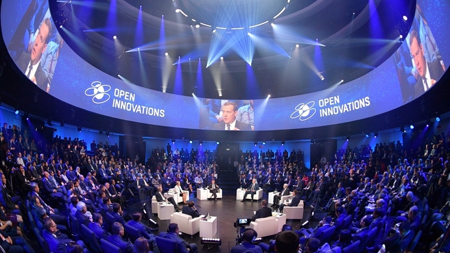 Пленарное заседание VII Московского международного форума «Открытые инновации»