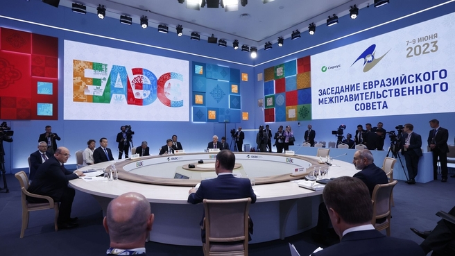 Restricted meeting of the Eurasian Intergovernmental Council