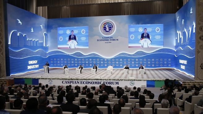 Международная конференция «Каспийское море: выгоды развития международного экономического сотрудничества»