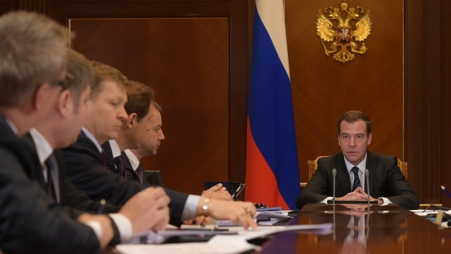 Meeting with the participation of Government Expert Council members