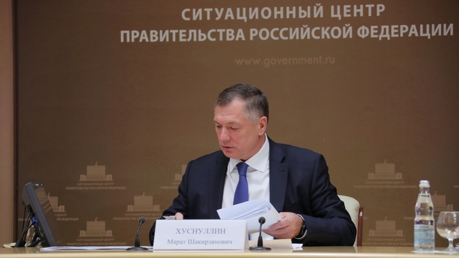 Марат Хуснуллин на совещании по вопросам ликвидации последствий наводнения в Иркутской области