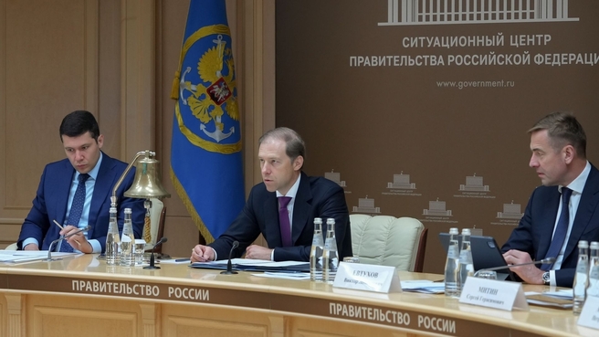 Денис Мантуров провёл очередное заседание Морской коллегии при Правительстве России