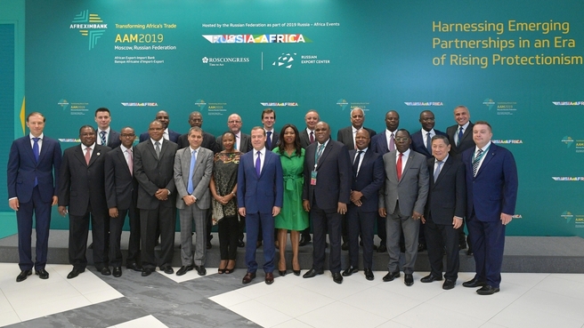 Opening of the 26th annual shareholders’ meeting of the African Export-Import Bank