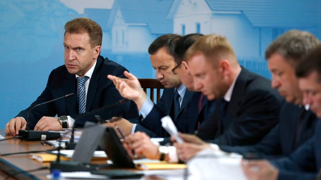 Заседание президиума Совета при Президенте Российской Федерации по реализации приоритетных национальных проектов и демографической политике