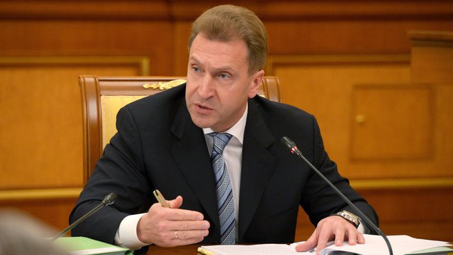 Первый заместитель Председателя Правительства Игорь Шувалов