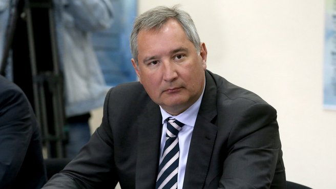 Заместитель Председателя Правительства Дмитрий Рогозин