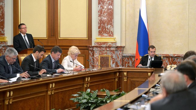 Доклад главы Минэкономразвития Алексея Улюкаева на заседании Правительства