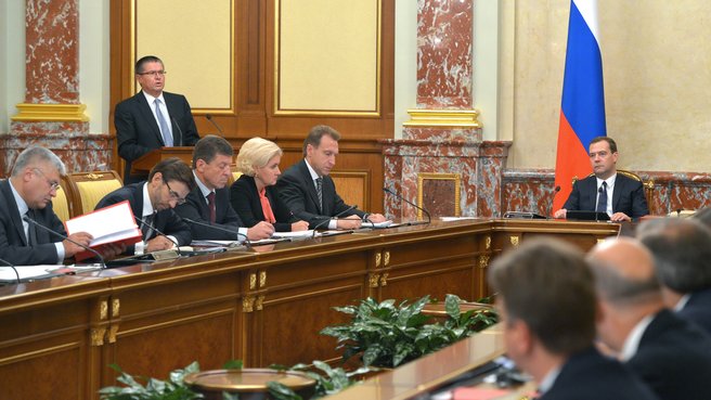 Доклад главы Минэкономразвития Алексея Улюкаева на заседании Правительства
