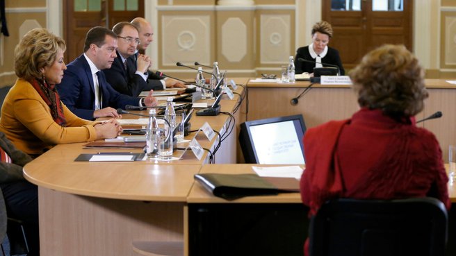 Заседание попечительского совета Санкт-Петербургского государственного университета