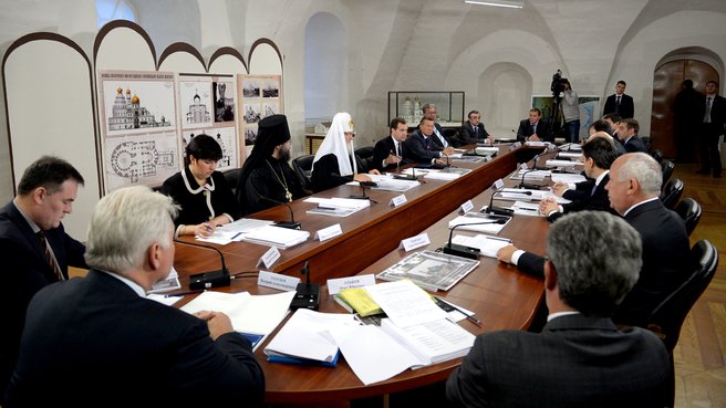 Заседание Попечительского совета Благотворительного фонда по восстановлению Воскресенского Ново-Иерусалимского ставропигиального мужского монастыря