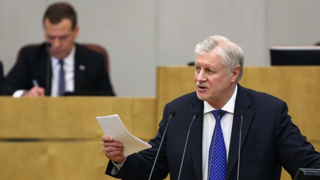 Remarks by Sergei Mironov, head of the Fair Russia parliamentary group