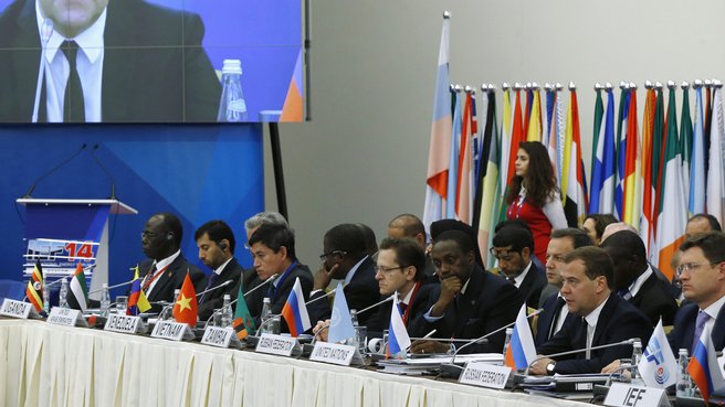 14-я министерская встреча Международного энергетического форума