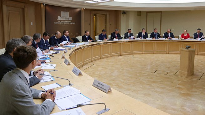 Селекторное совещание о мерах по обеспечению сбалансированности консолидированных бюджетов субъектов Российской Федерации