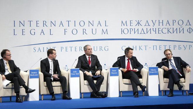 A plenary meeting of the 4th St. Petersburg International Legal Forum