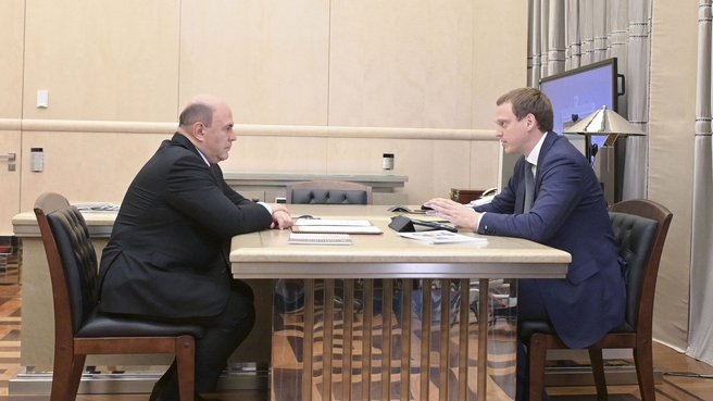 Встреча Михаила Мишустина с временно исполняющим обязанности губернатора Рязанской области Павлом Малковым