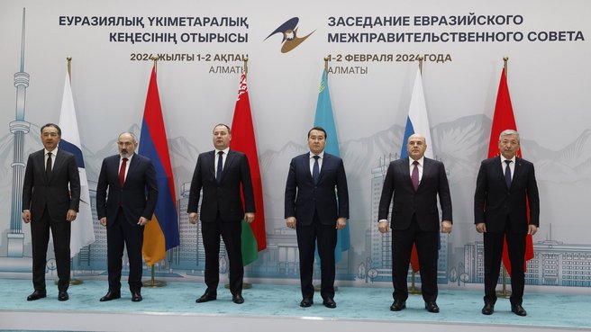 Совместное фотографирование глав делегаций, принимающих участие в заседании Евразийского межправительственного совета в узком составе