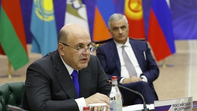 Mikhail Mishustin at the Eurasian Intergovernmental Council meeting