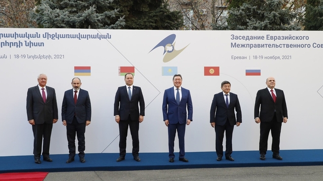 Group photo of the heads of delegations taking part in the Eurasian Intergovernmental Council meeting