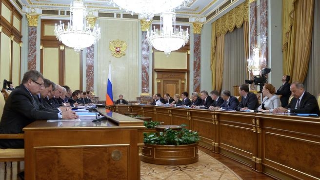 Meeting of the Government Commission on the Socioeconomic Development of the Russian Far East
