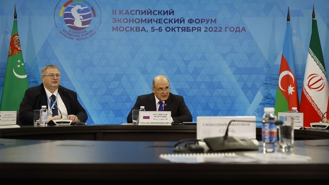 Встреча глав делегаций стран-участниц второго Каспийского экономического форума в узком составе