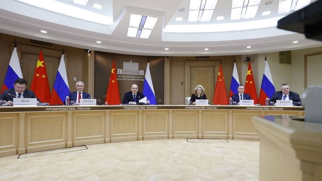 27-я регулярная встреча глав правительств России и Китая