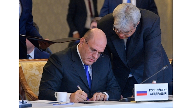 Подписание документов по итогам Евразийского межправительственного совета
