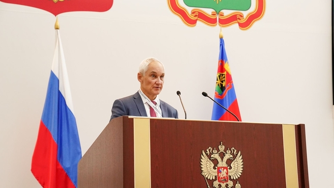 Андрей Белоусов принял участие в Международном угольном форуме в Кузбассе