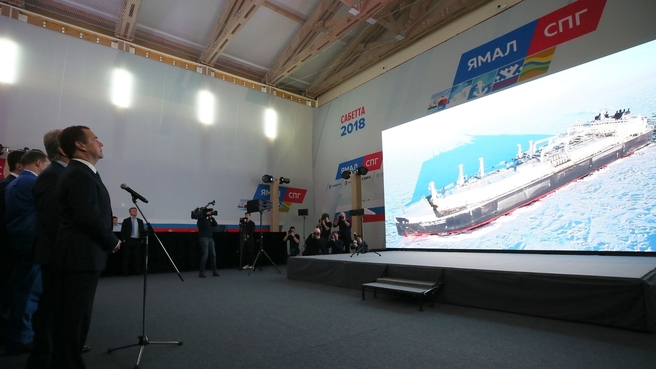 Launch of the third stage of the Yamal LNG plant