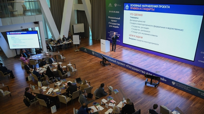 Дмитрий Григоренко во время стратегической сессии по внедрению принципов клиентоцентричности