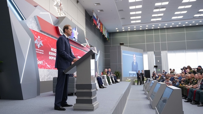 Денис Мантуров принял участие в пленарном заседании, посвящённом открытию форума «Армия-2022»
