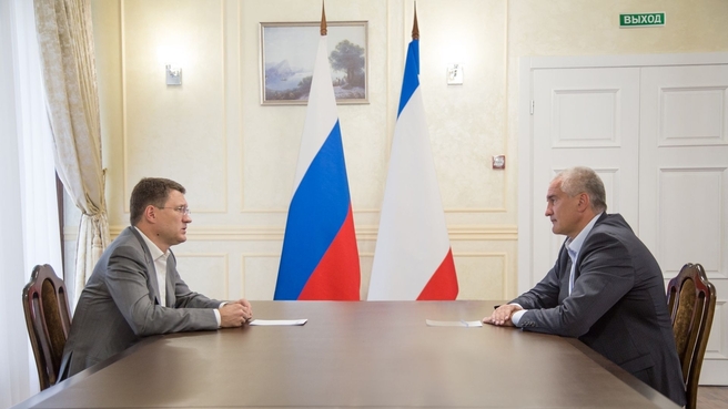 Встреча Александра Новака с главой Республики Крым Сергеем Аксёновым