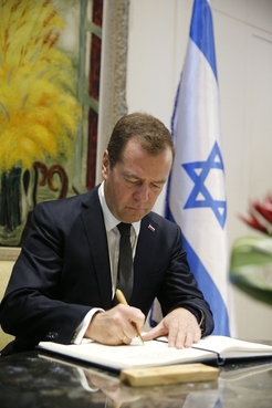 Writing in the book of honorary guests at the residence of the President of Israel