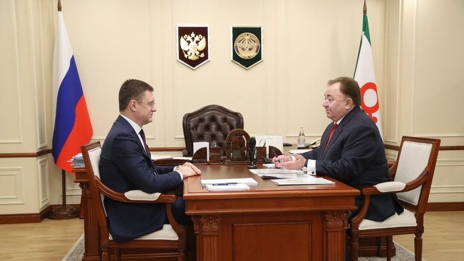 Александр Новак провёл двустороннюю встречу с главой Республики Ингушетия Махмудом-Али Калиматовым