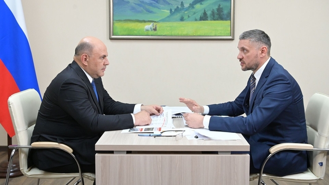 Беседа Михаила Мишустина с губернатором Забайкальского края Александром Осиповым