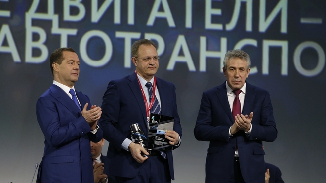 The Development Award 2018 ceremony