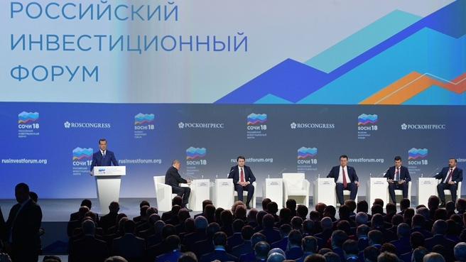 Plenary session of the Russian Investment Forum Sochi 2018