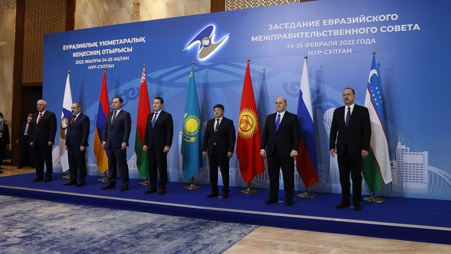Совместное фотографирование глав делегаций – участников заседания Евразийского межправительственного совета в расширенном составе