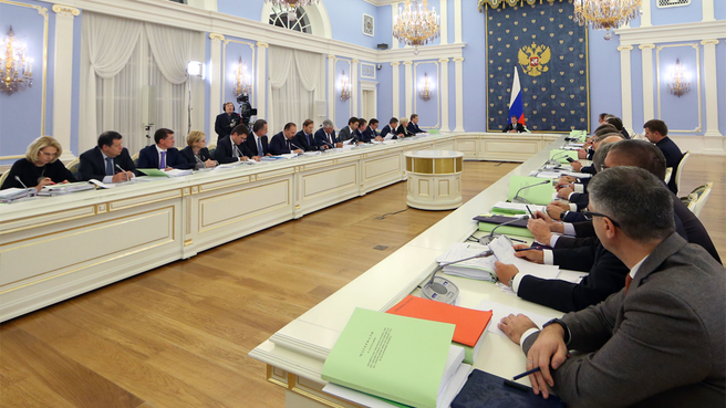 Заседание Правительственной комиссии по бюджетным проектировкам