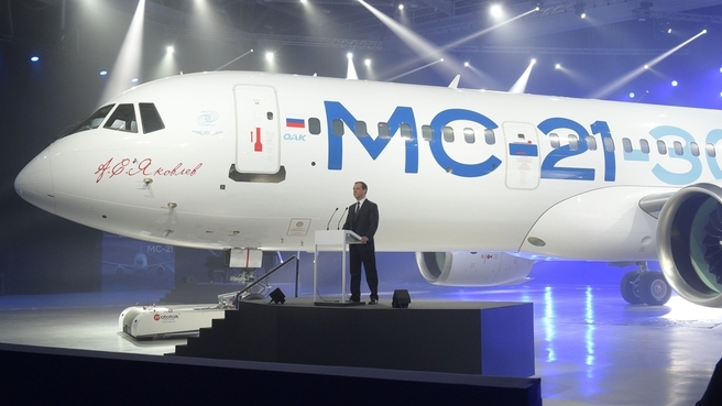 At the presentation of the MC-21 airliner