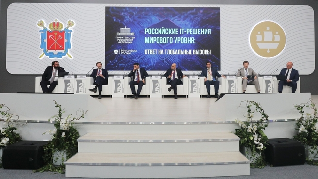 Дмитрий Чернышенко принял участие в сессии «Российские IT-решения мирового уровня: наш ответ на глобальные вызовы» в рамках ПМЭФ-2022