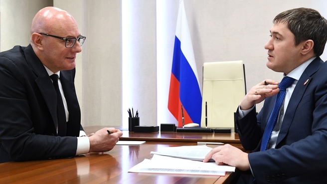 Рабочая встреча Дмитрий Чернышенко с губернатором Пермского края Дмитрием Махониным