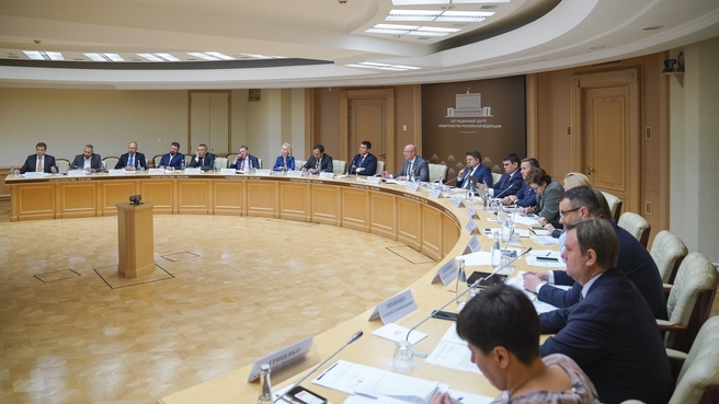 Дмитрий Чернышенко провёл заседание президиума Правительственной комиссии по развитию туризма