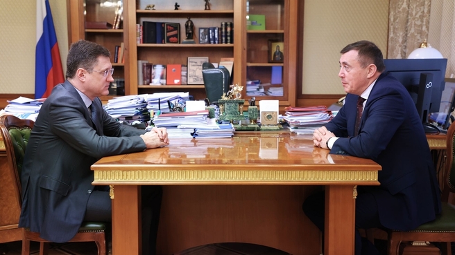 Александр Новак встретился с губернатором Сахалинской области Валерием Лимаренко