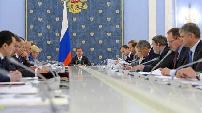 Meeting of the Government Commission on Monitoring Foreign Investment
