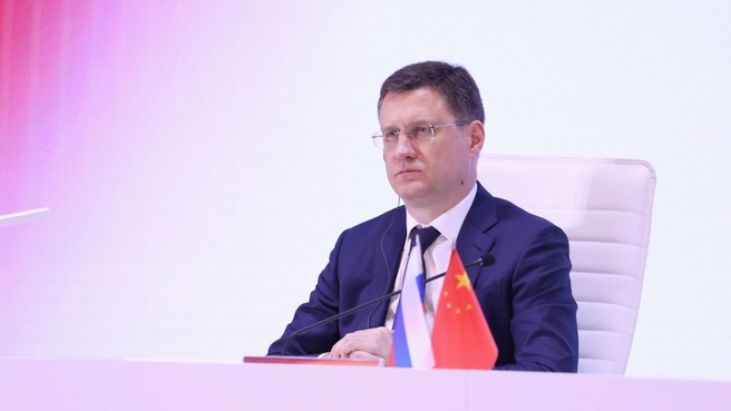 Александр Новак на IV Российско-Китайском энергетическом бизнес форуме