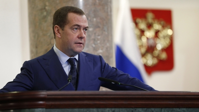 Выступление Дмитрия Медведева на расширенной коллегии Министерства финансов