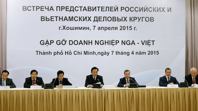 Встреча Дмитрия Медведева с представителями российских и вьетнамских деловых кругов
