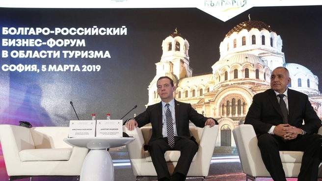 Russia-Bulgaria business forum on tourism