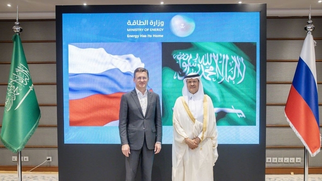 Alexander Novak’s meeting with Saudi Arabia's Energy Minister Prince Abdulaziz bin Salman